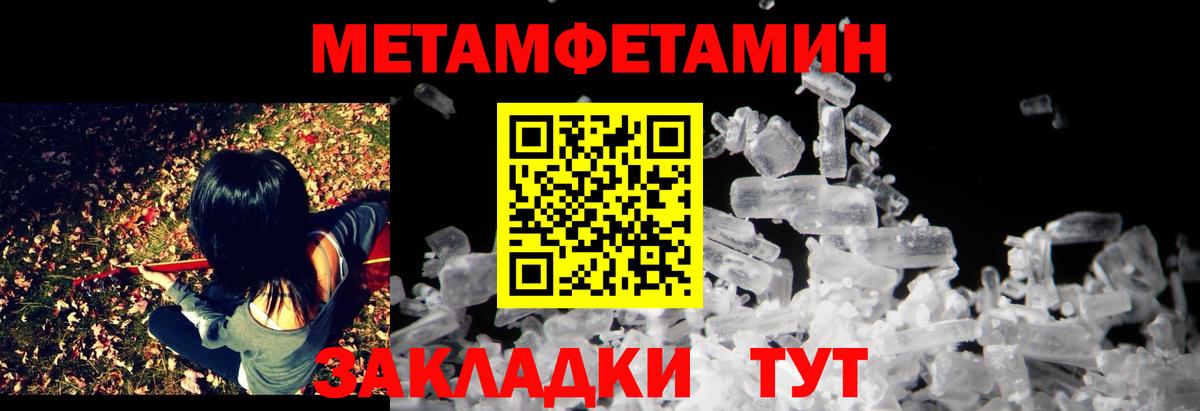 Amphetamine 98%  Amphetamine  Amphetamine  Каменка  Вход с VPN 