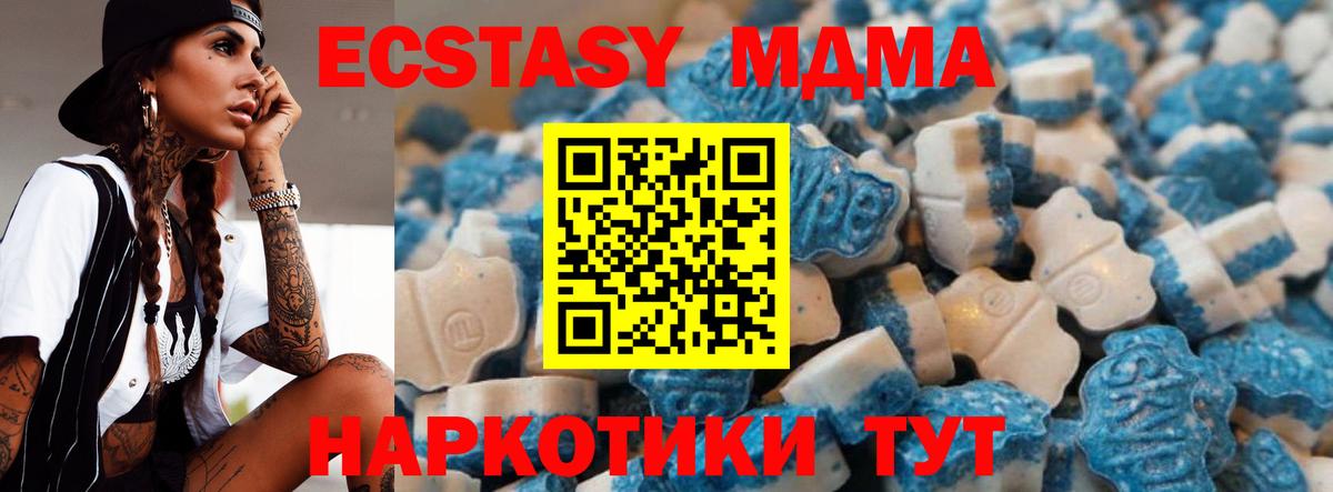 ЭКСТАЗИ 280мг  как найти закладки  Экстази  Ecstasy Дубай  Каменка  Вход с VPN 
