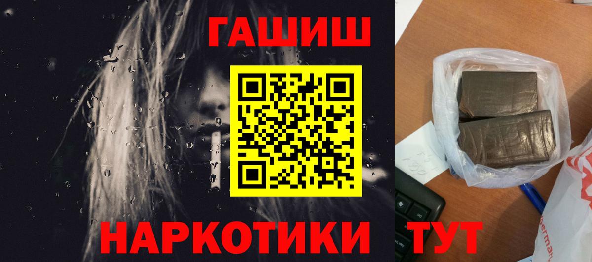 Каменка  Гашиш Ice-O-Lator  Вход с VPN 