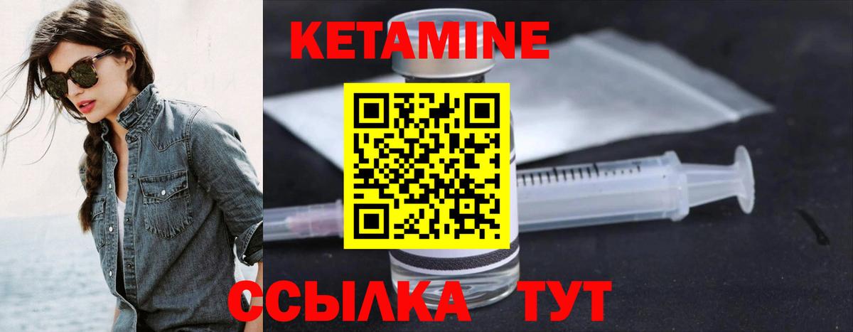 shop формула  Вход с VPN  Каменка  Кетамин VHQ  КЕТАМИН VHQ 