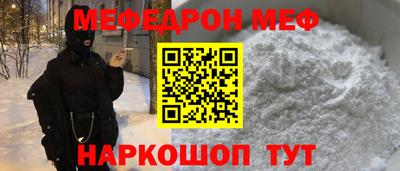 первитин Краснокаменск