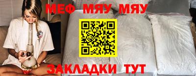 первитин Краснокаменск