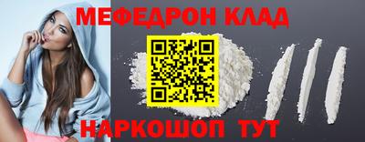 первитин Краснокаменск