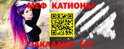 первитин Краснознаменск