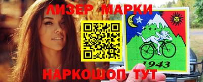 первитин Краснознаменск