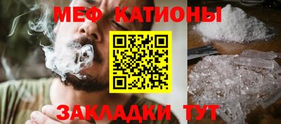 первитин Краснознаменск