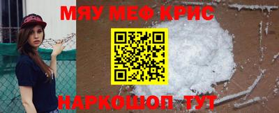 первитин Краснознаменск