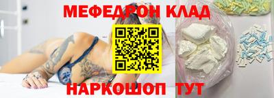 первитин Краснокаменск