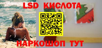 первитин Краснознаменск