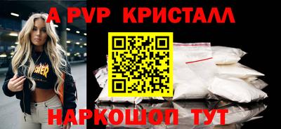 первитин Краснокаменск