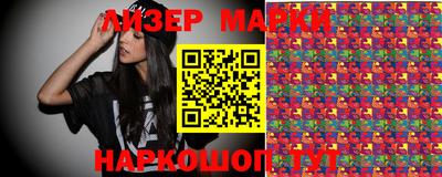 прущие грибы Кунгур
