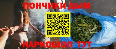 мяу мяу кристалл Кулебаки
