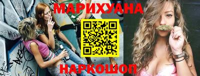 первитин Краснокаменск