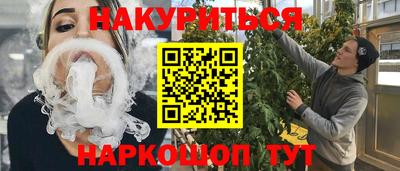 первитин Краснознаменск