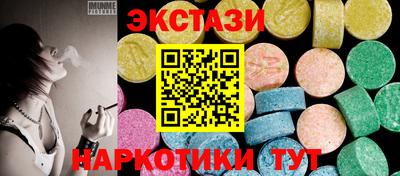 первитин Краснокаменск