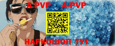 первитин Краснознаменск
