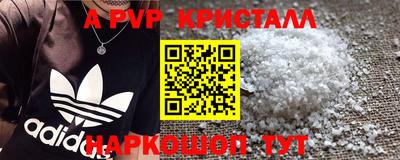 первитин Краснознаменск