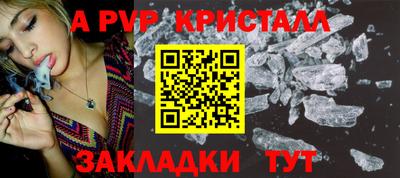 первитин Краснознаменск