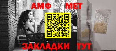 первитин Краснознаменск