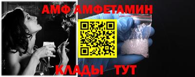 первитин Краснокаменск