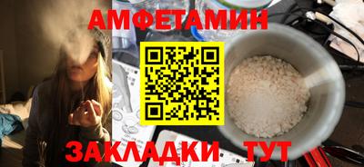 первитин Краснознаменск