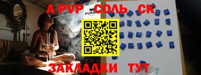 первитин Краснокаменск
