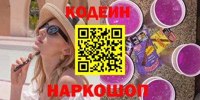 первитин Краснознаменск