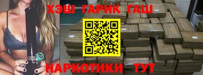 первитин Краснознаменск