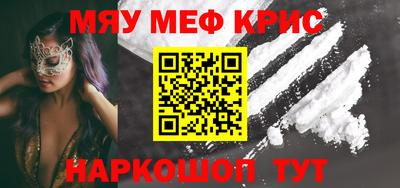первитин Краснокаменск