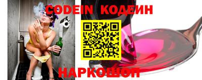 первитин Краснокаменск
