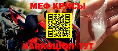 первитин Краснознаменск