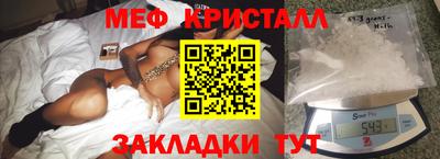 первитин Краснокаменск