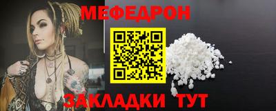 первитин Краснознаменск