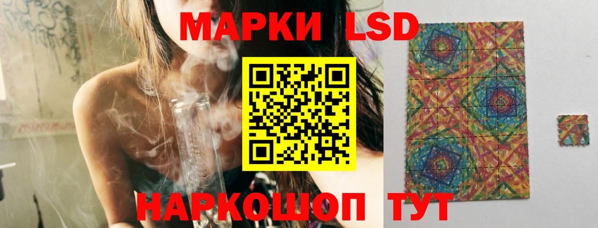 ЛСД экстази кислота  ЛСД экстази ecstasy  LSD-25 экстази  Каменка  Вход с VPN 