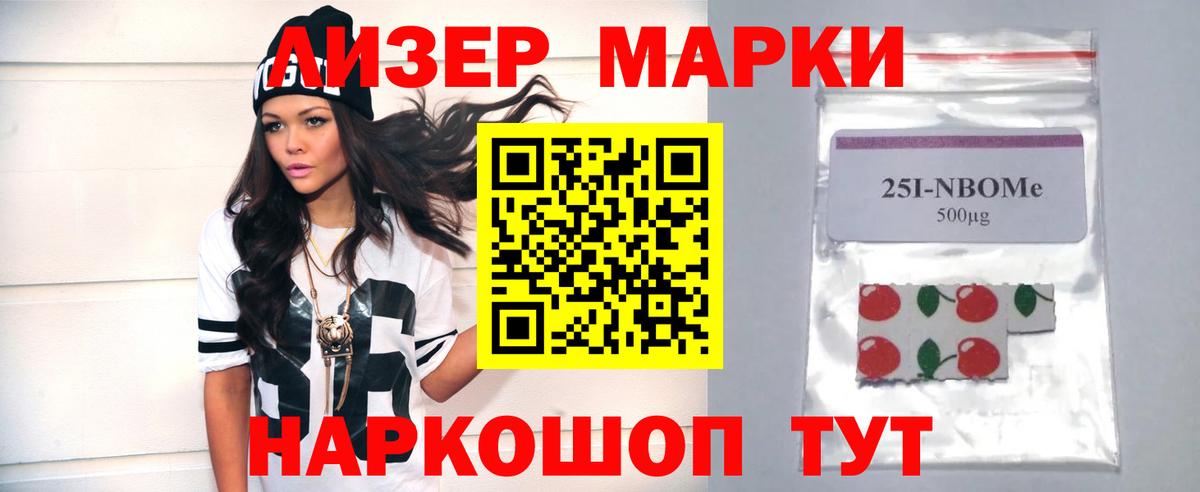 ЛСД экстази кислота Каменка