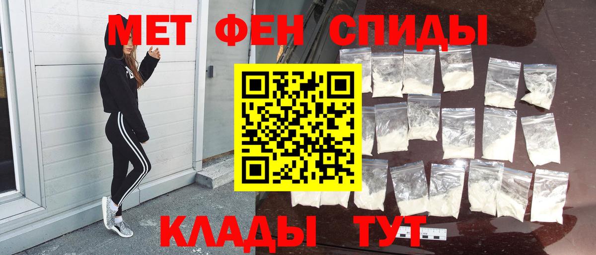 МЕТАМФЕТАМИН  Вход с VPN  Каменка  МЕТАМФЕТАМИН винт 