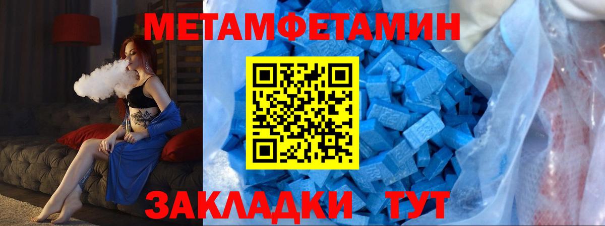 МЕТАДОН  Вход с VPN  МАРИХУАНА  Cocaine  Каменка  Гашиш  Мефедрон кристаллы 