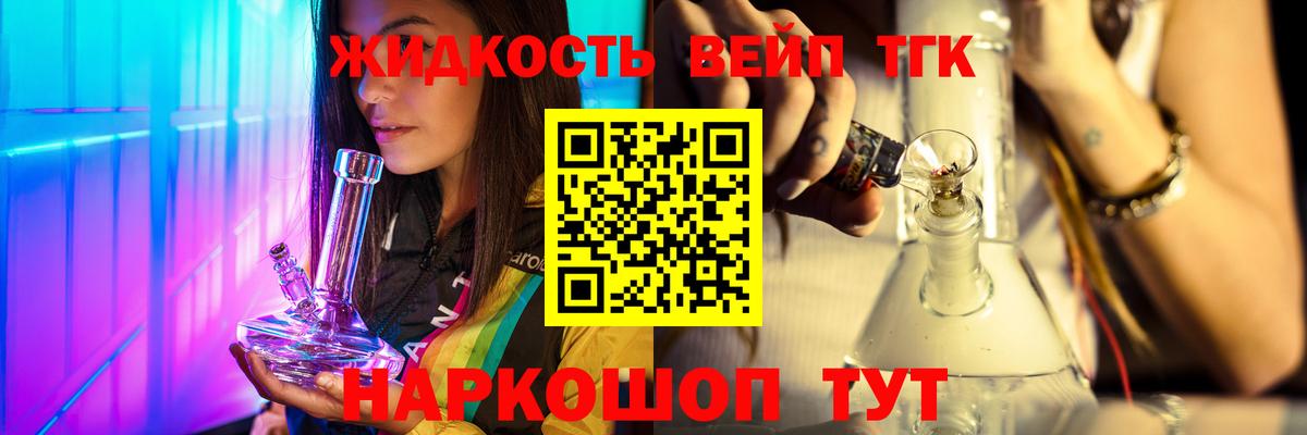 ТГК гашишное масло  ТГК Wax  Вход с VPN  Каменка 