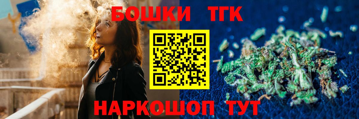 Шишки марихуана MAZAR  Марихуана Amnesia  Каменка  Бошки марихуана AK-47  Каннабис Ganja  Вход с VPN 
