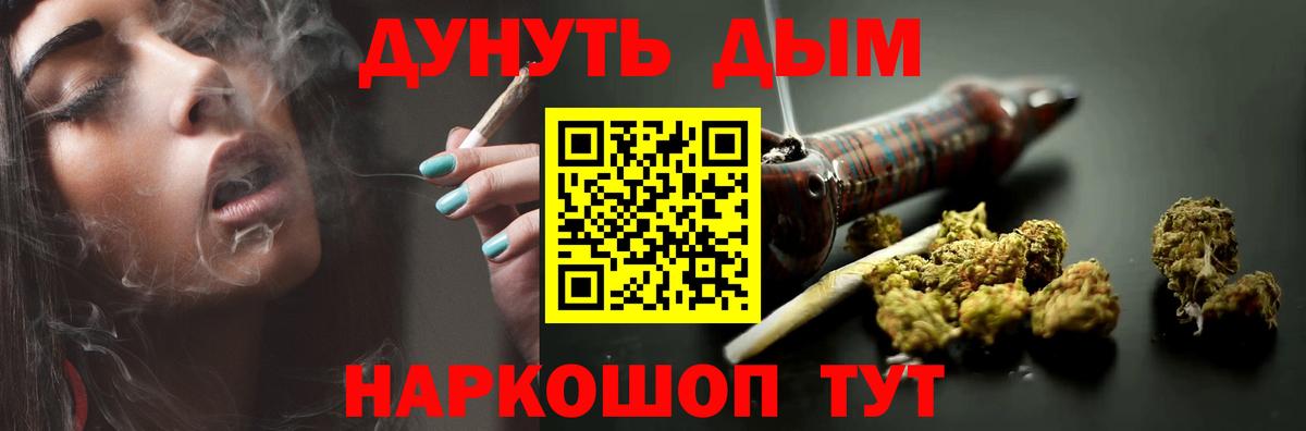 Бошки марихуана AK-47 Каменка